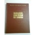 INDICATORUL LOCALITATILOR DIN ROMANIA - ION IORDAN, PETRE GASTESCU, D. I. OANCEA